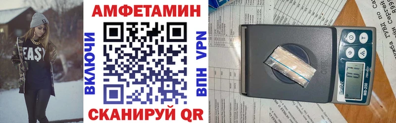 дарнет шоп  Александров  Амфетамин 97% 