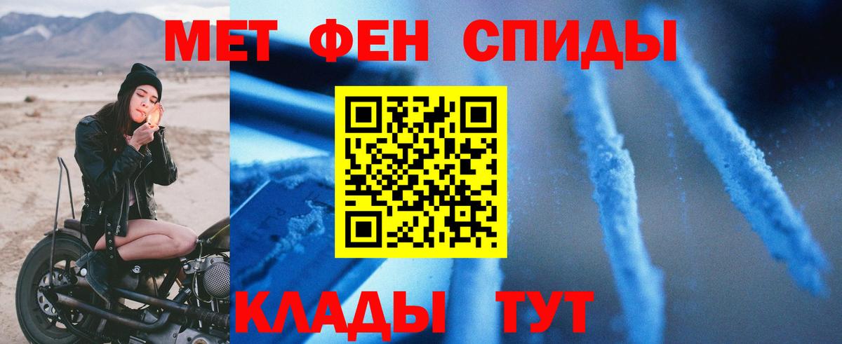 АМФЕТАМИН  Александров  АМФЕТАМИН VHQ 