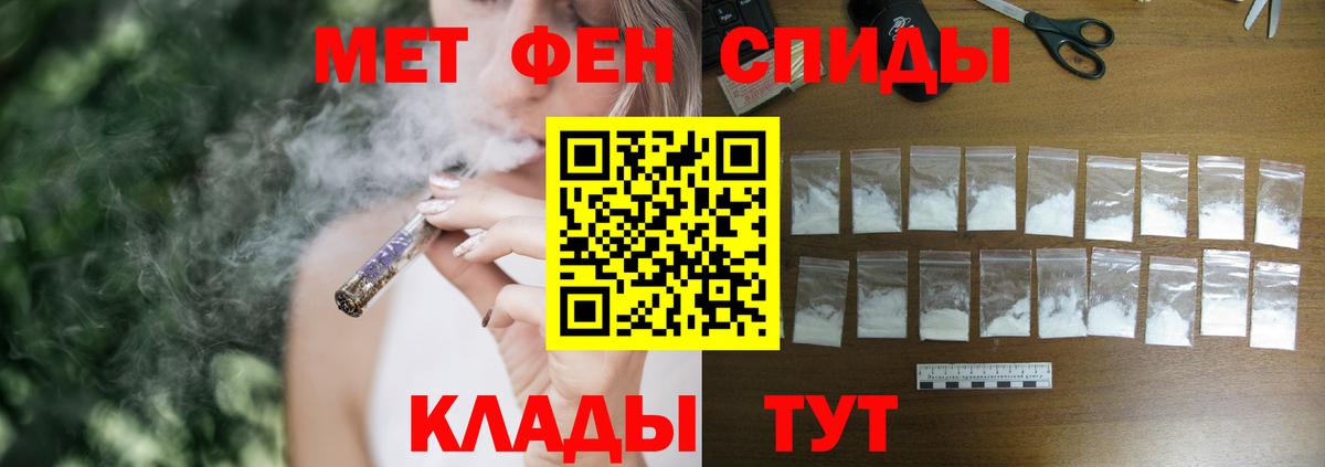 Amphetamine 97% Александров