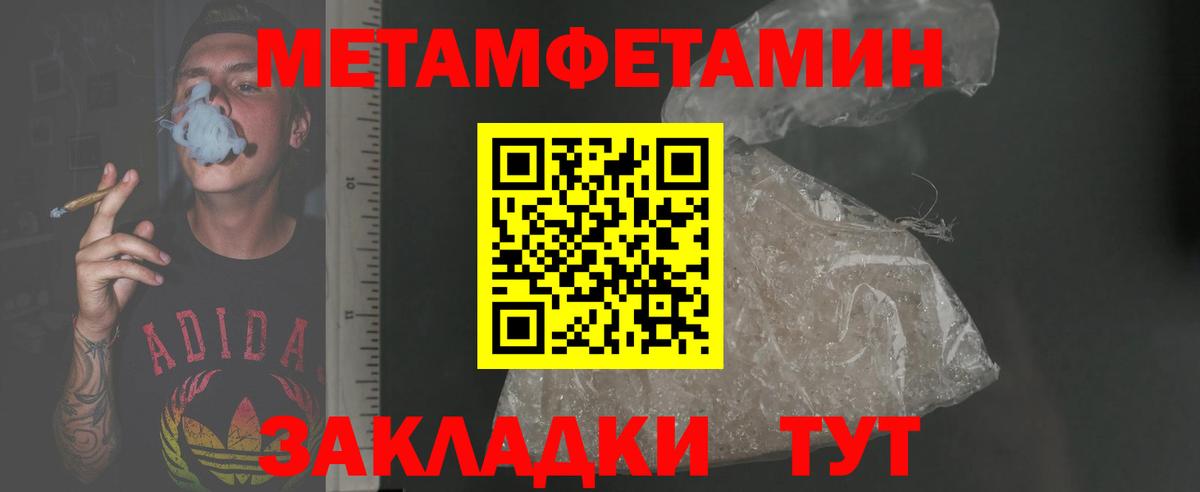 Александров  АМФ  Вход с VPN  Амфетамин Premium  АМФЕТАМИН Premium 