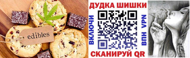 как найти закладки  Александров  Canna-Cookies конопля 