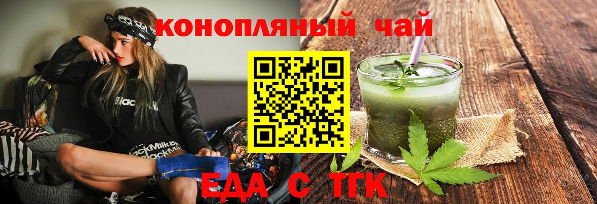 Александров  Canna-Cookies конопля  Вход с VPN 