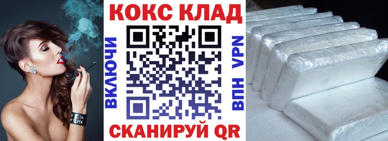 дарнет шоп  Александров  КОКАИН 98% 