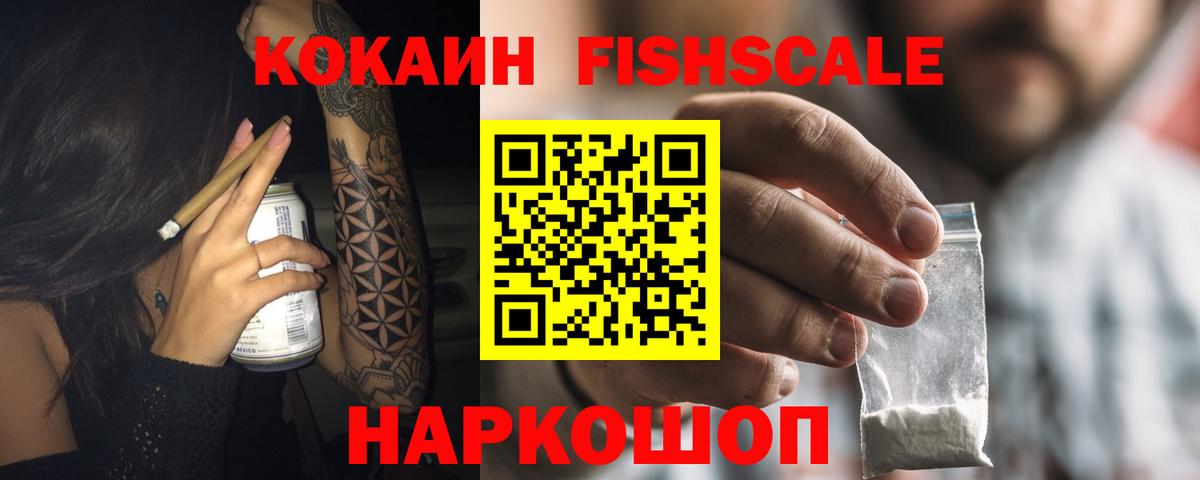 COCAIN Перу  Кокаин 99%  Александров  КОКАИН  Вход с VPN 