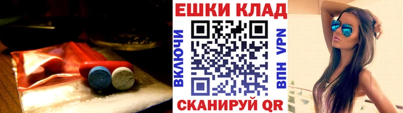 маркетплейс Telegram  Александров  Ecstasy XTC  дарнет шоп 