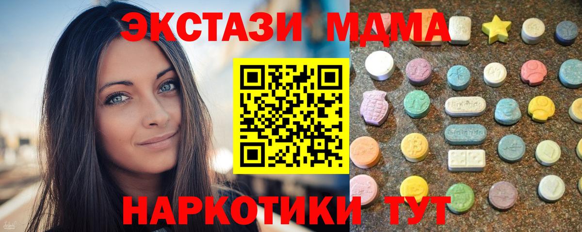 ЭКСТАЗИ Дубай Александров