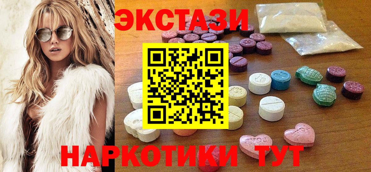 Александров  LSD-25  Кокаин  Канабис  МЕТ  Вход с VPN  Магазин наркотиков  Меф кристаллы  ГАШ 