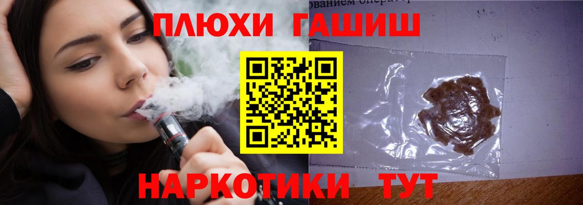 ГАШИШ Ice-O-Lator  продажа наркотиков  ГАШ  Александров  ГАШИШ Изолятор 