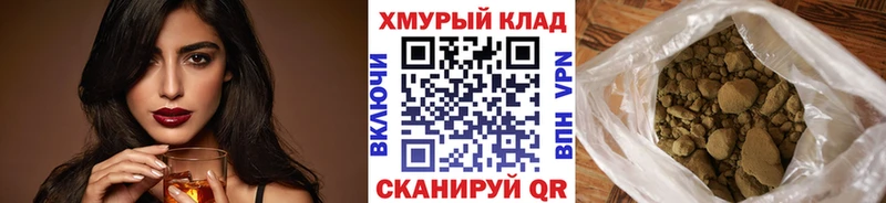 ГЕРОИН хмурый  Александров 