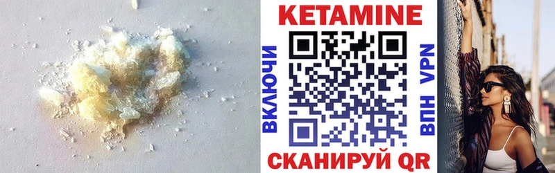 КЕТАМИН ketamine  Александров 