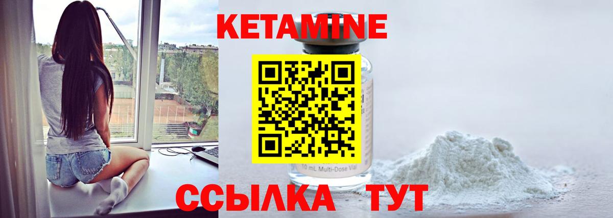 нарко площадка официальный сайт  цены   Вход с VPN  КЕТАМИН ketamine  Александров 