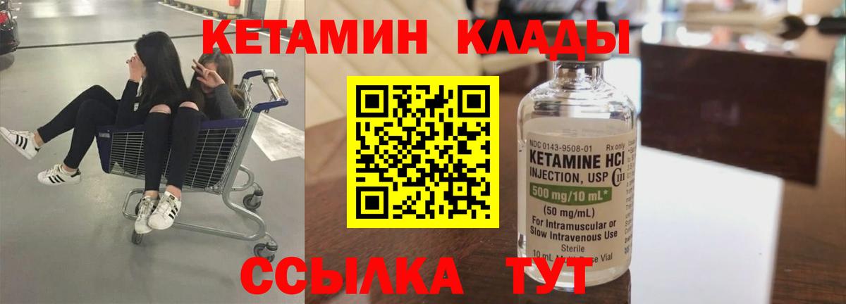 Меф  МАРИХУАНА  Вход с VPN  Кокаин  Александров  Гашик 