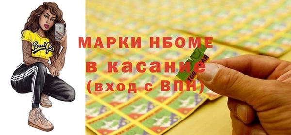 молекула духа Долгопрудный