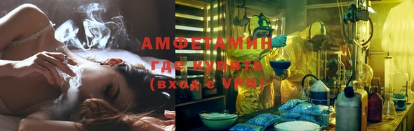 Альфа ПВП Березники