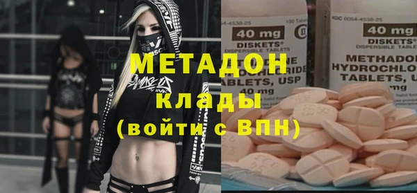 марихуана Орехово-Зуево
