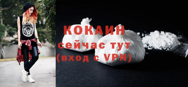 метадон Домодедово