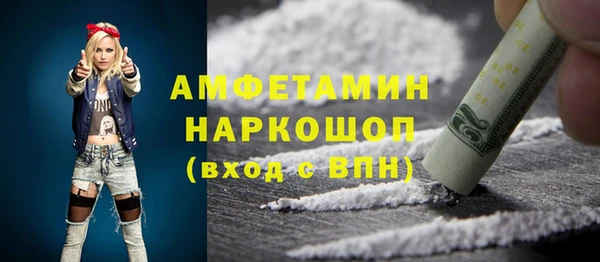 экстази Кущёвская