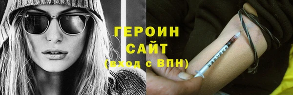 ПСИЛОЦИБИНОВЫЕ ГРИБЫ Калининец