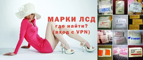 MESCALINE Нестеровская