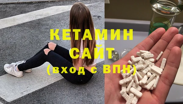 молекула духа Долгопрудный