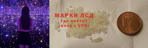молекула духа Долгопрудный