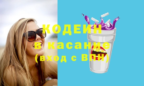 метадон Домодедово