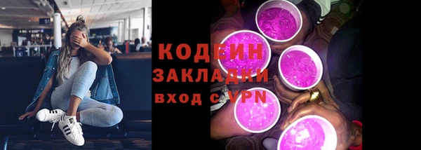 марихуана Орехово-Зуево