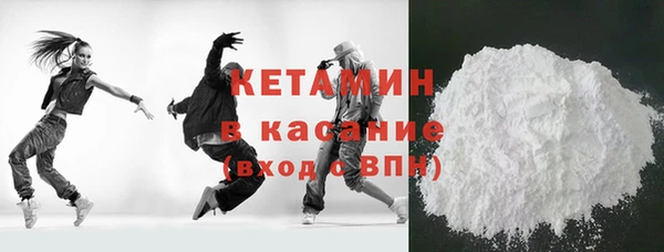 молекула духа Долгопрудный