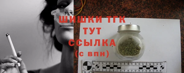 марихуана Орехово-Зуево