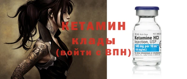 мефедрон Новый Уренгой