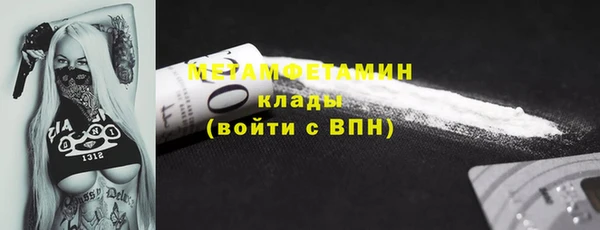 мефедрон мука Александровское