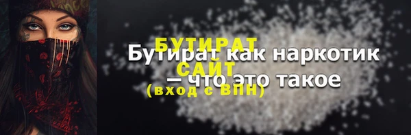 MESCALINE Нестеровская