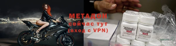 мефедрон мука Иннополис