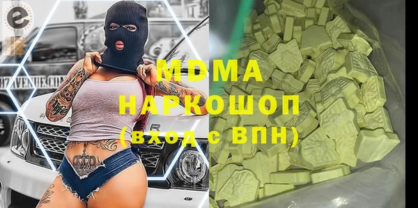 ГАЛЛЮЦИНОГЕННЫЕ ГРИБЫ Инсар