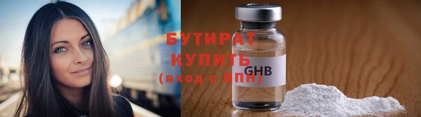 марихуана Орехово-Зуево