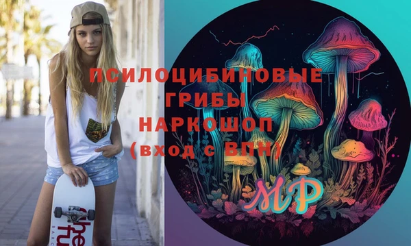 марихуана Орехово-Зуево