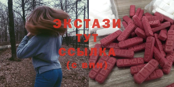 Альфа ПВП Березники