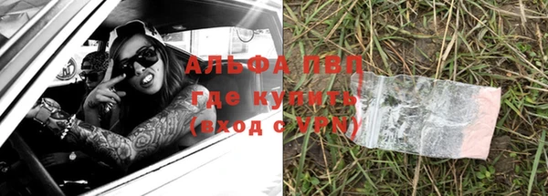 мефедрон Новый Уренгой