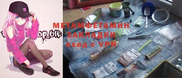 дживик Одинцово