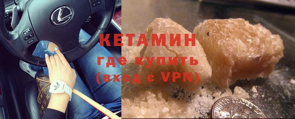 мефедрон Новый Уренгой
