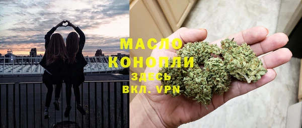 мефедрон Новый Уренгой