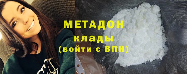 молекула духа Долгопрудный