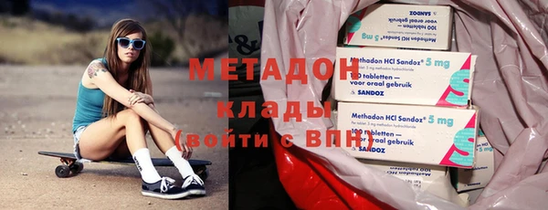 мефедрон Новый Уренгой
