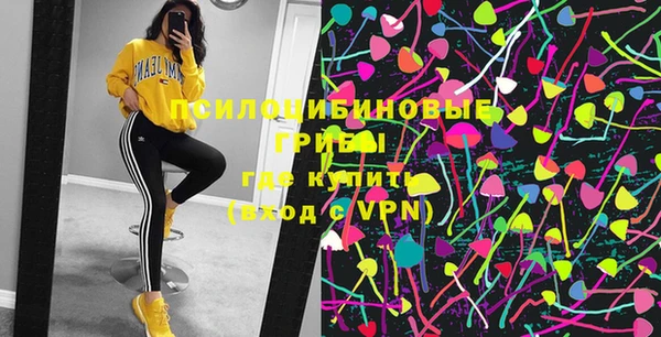 MESCALINE Нестеровская