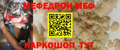 амф Абинск