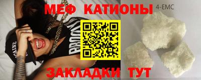 мефедрон мука Абакан