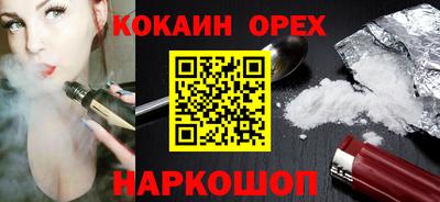 кокс Гагарин