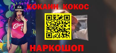 амф Абинск