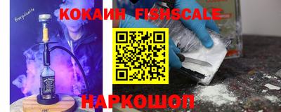 спиды Абакан