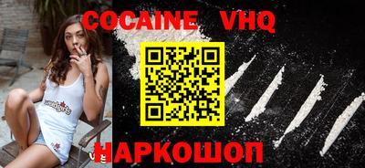 спиды Абакан